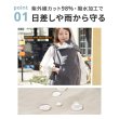 画像9: UV ＆ ウォータープロテクト ケープ / サンドアッシュ AirBuggy UV & WATER PROTECT CAPE (9)