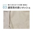 画像11: UV ＆ ウォータープロテクト ケープ / サンドアッシュ AirBuggy UV & WATER PROTECT CAPE (11)