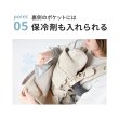 画像13: UV ＆ ウォータープロテクト ケープ / サンドアッシュ AirBuggy UV & WATER PROTECT CAPE (13)