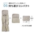 画像14: UV ＆ ウォータープロテクト ケープ / サンドアッシュ AirBuggy UV & WATER PROTECT CAPE (14)