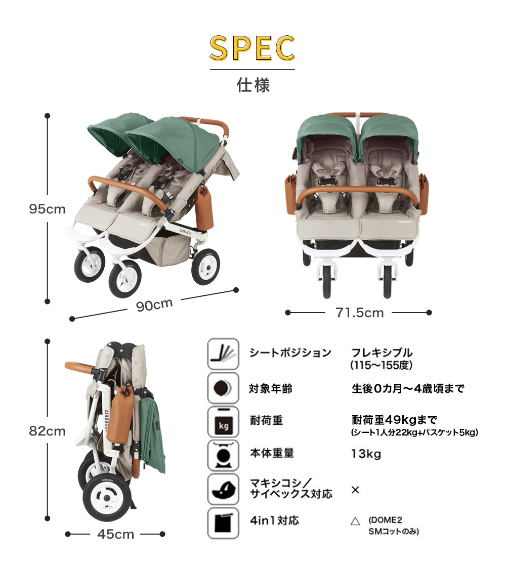 双子用ベビーカー エアバギー ココ ダブル EX フロムバース アースグレー AirBuggy COCO DOUBLE EX FROM BIRTH