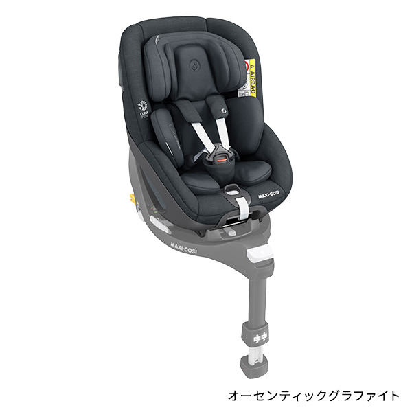 マキシコシ パール360 ISOFIX ベース2点セット / オーセンティック