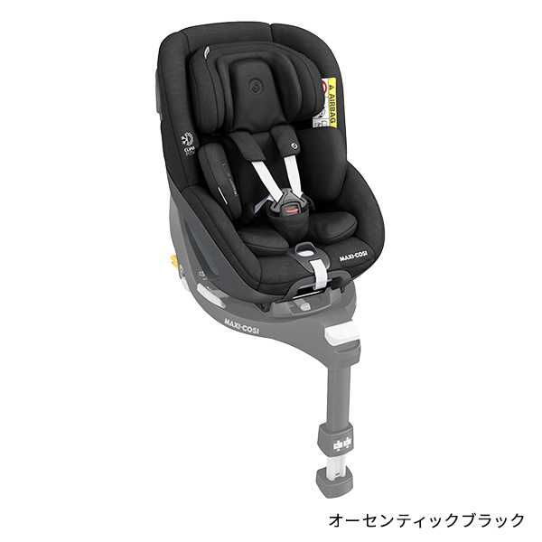 マキシコシ パール360 ISOFIX ベース2点セット / オーセンティックブラック（チャイルドシート+専用車載ベース）Maxi-Cosi  PEARL 360