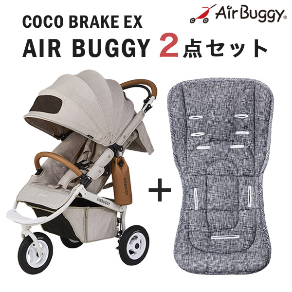 良品 エアバギー ココ ブレーキ キャメル ベージュ Air Buggy